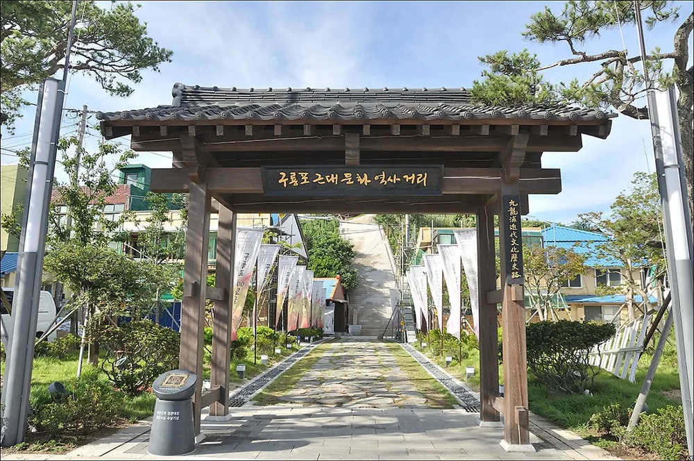 일본인문화거리